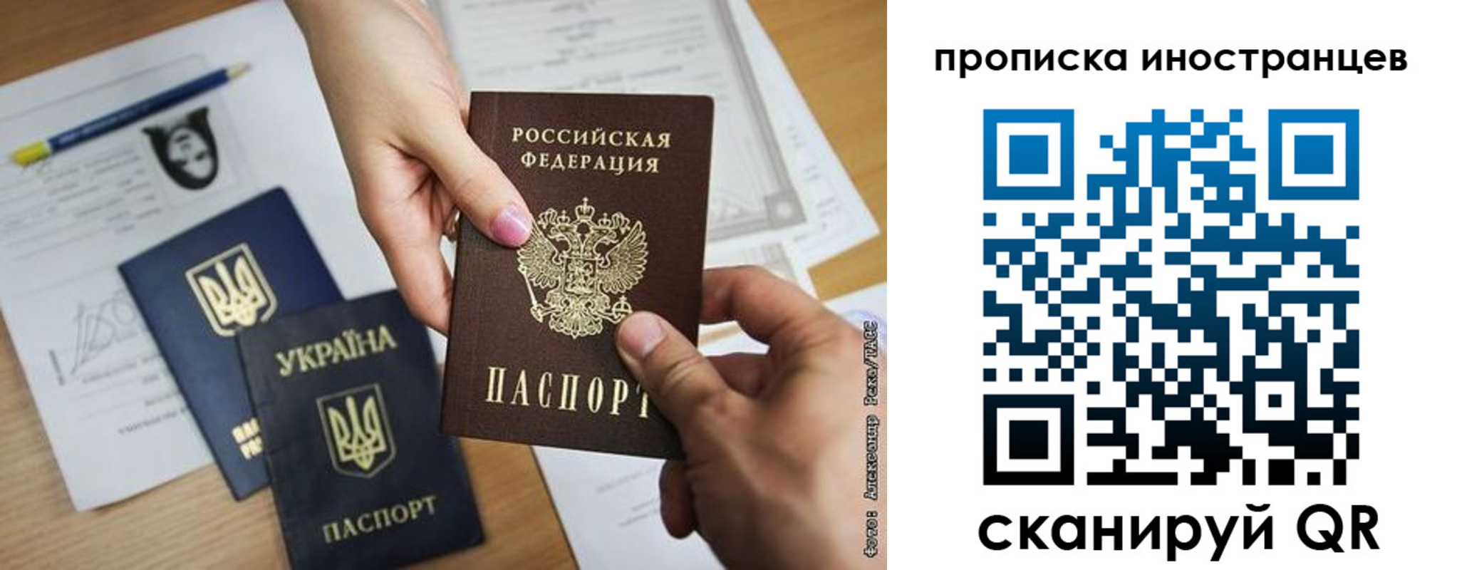 временная регистрация собственник в Валдае