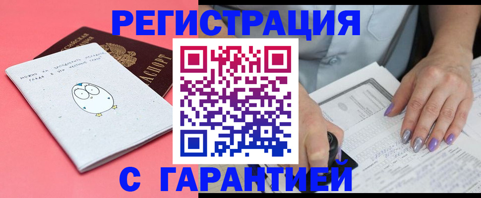 прописка поиск в Валдае